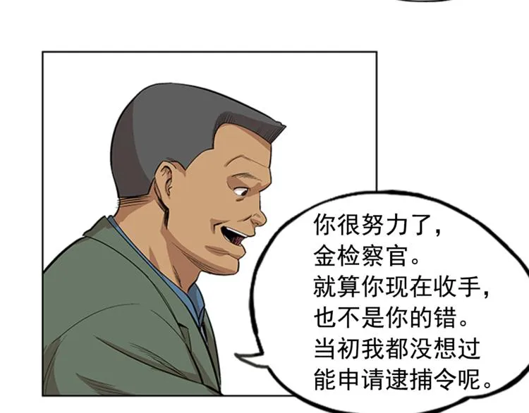 第3话 第13页