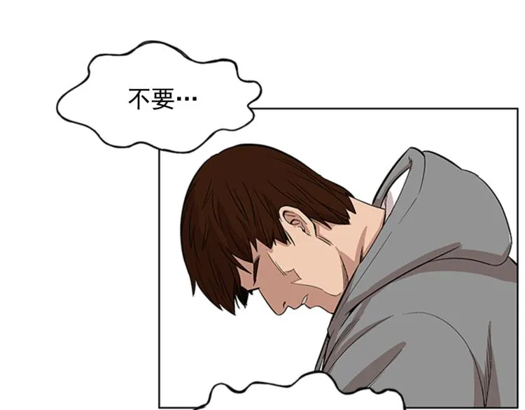 第3话 第15页