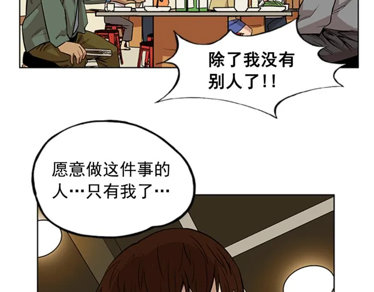 第3话 第17页