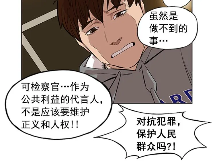 第3话 第18页