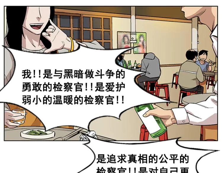 第3话 第19页