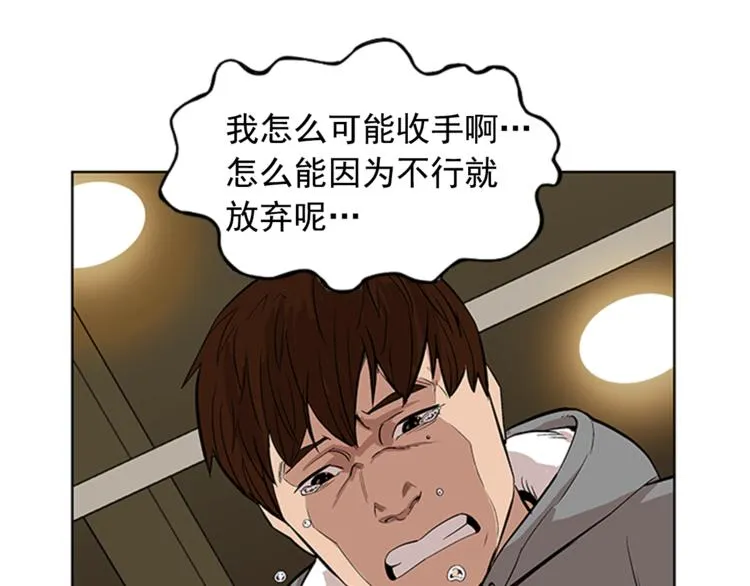 第3话 第21页