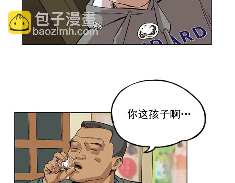 第3话 第22页