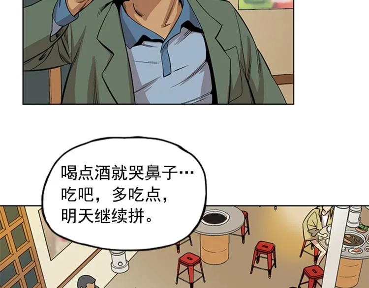 第3话 第23页