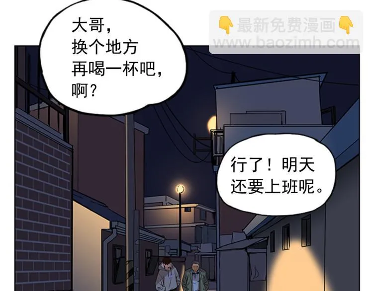 第3话 第28页
