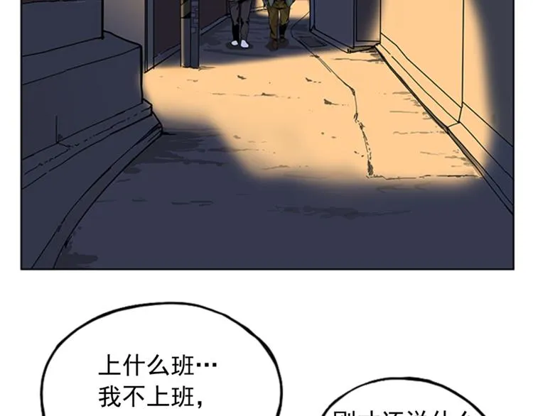 第3话 第29页