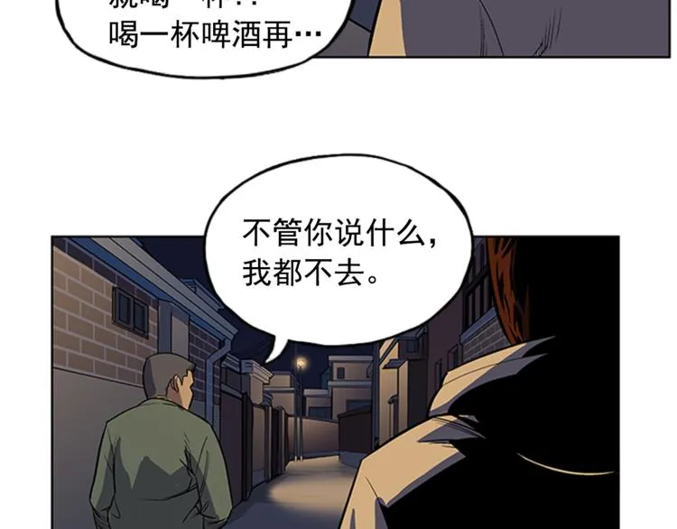 第3话 第32页