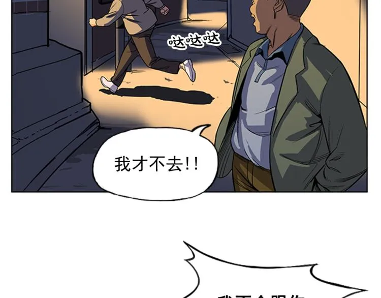 第3话 第35页