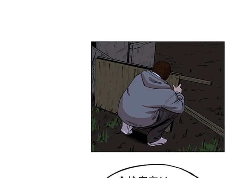 第3话 第42页