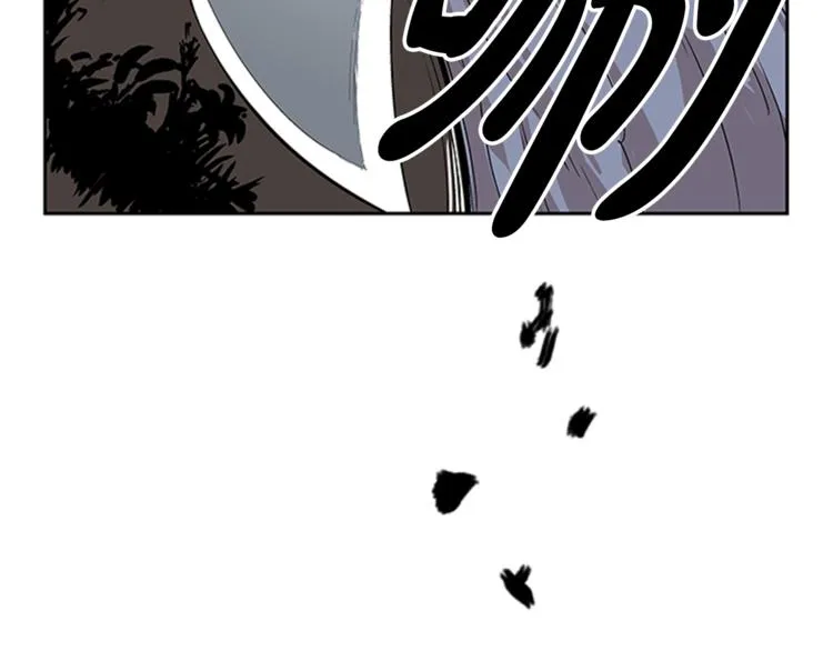 第3话 第75页