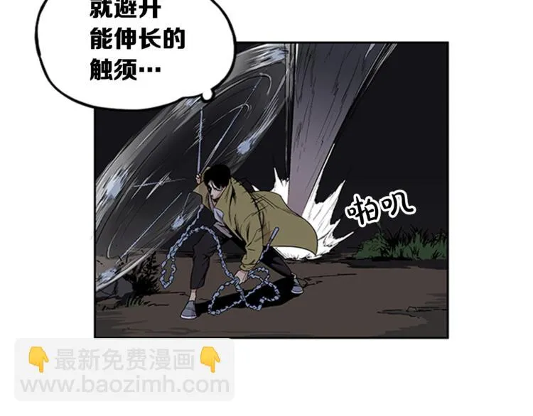 第3话 第96页