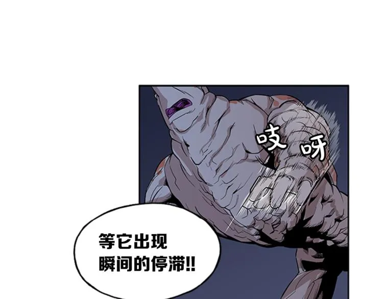 第3话 第98页