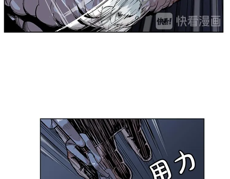 第3话 第101页