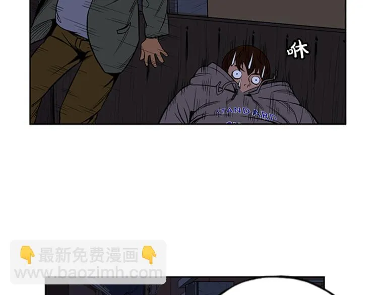 第3话 第123页