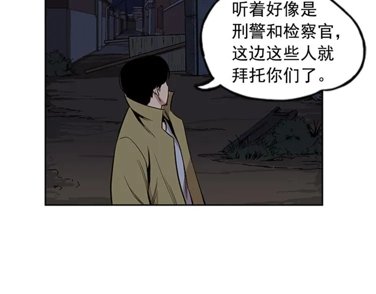 第3话 第124页