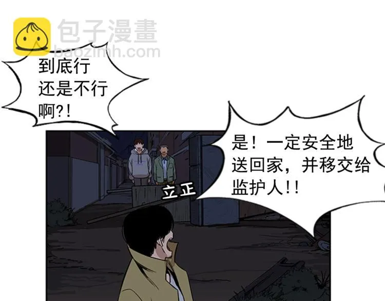 第3话 第126页