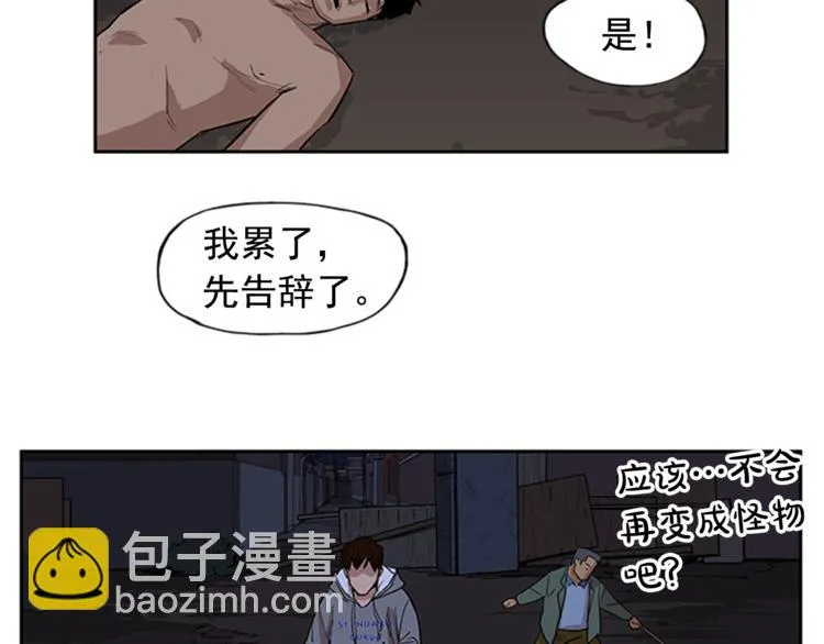 第3话 第129页