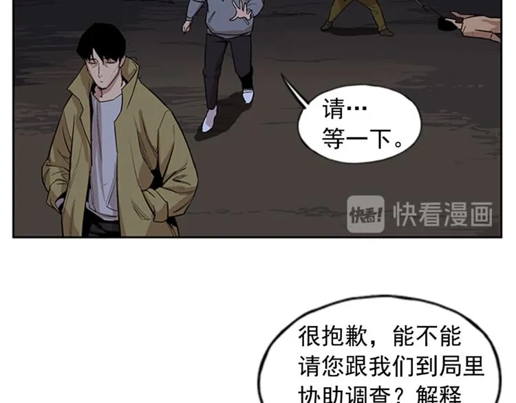 第3话 第130页