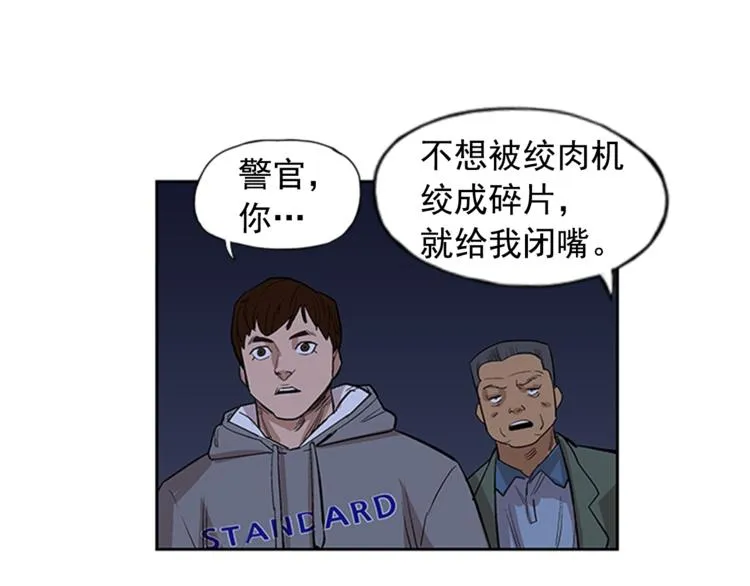 第3话 第134页