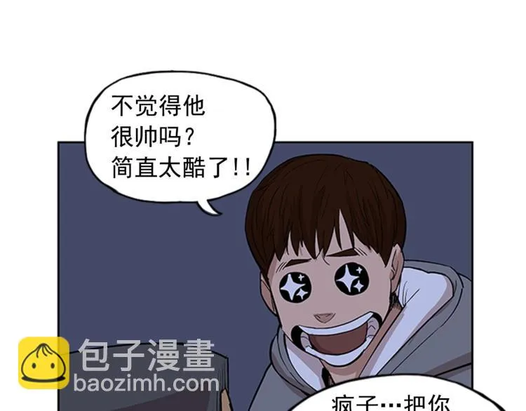 第3话 第135页