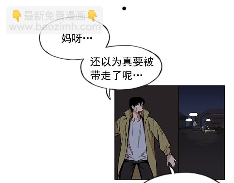 第3话 第138页