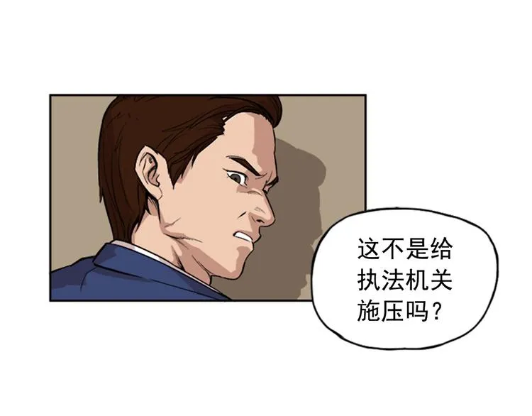 第2话 第21页