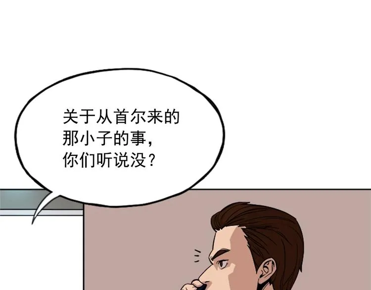 第2话 第31页