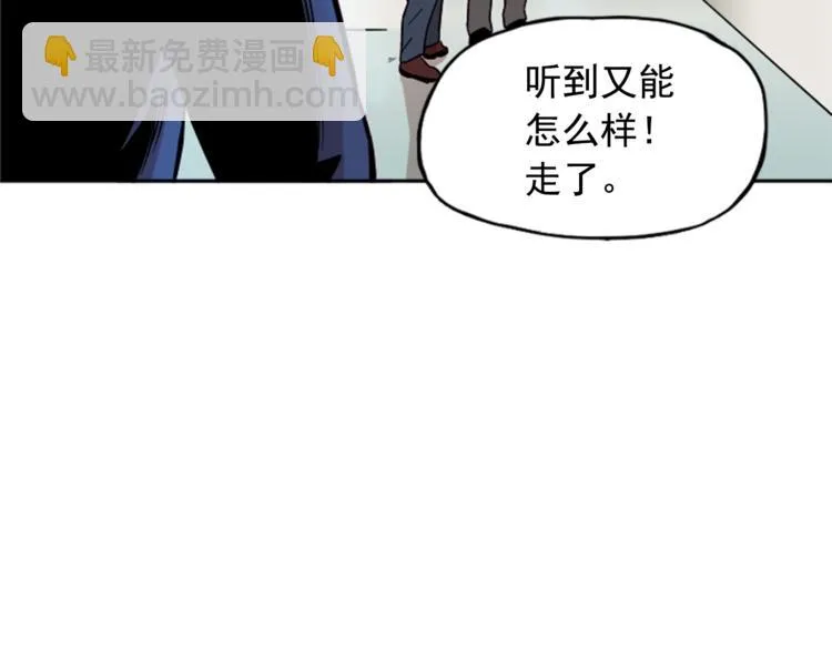 第2话 第45页