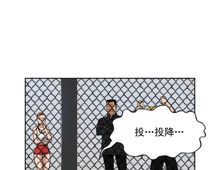 第2话 第94页