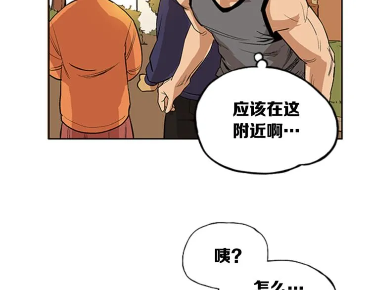 第2话 第117页