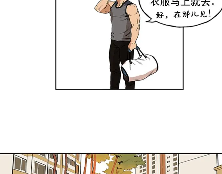 第2话 第122页