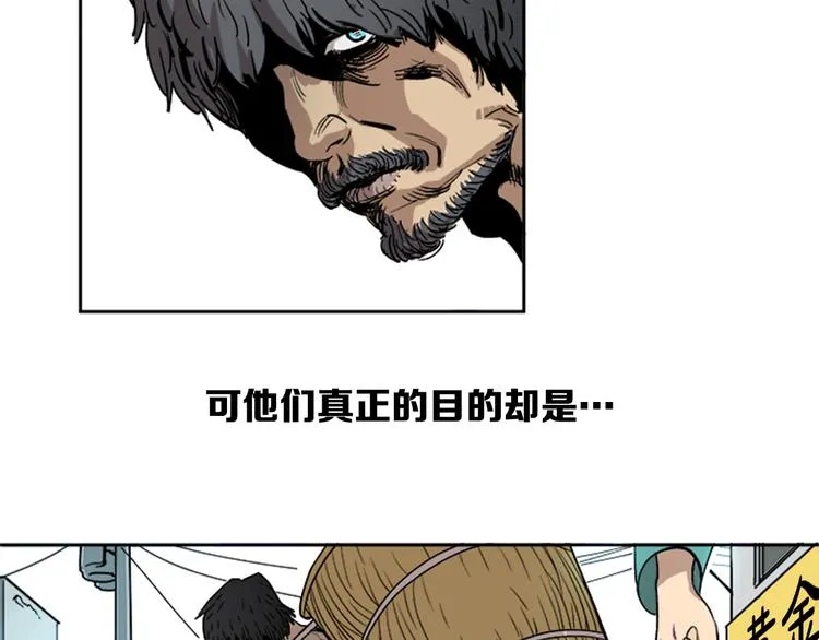 第1话 第8页