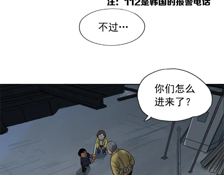 第1话 第22页