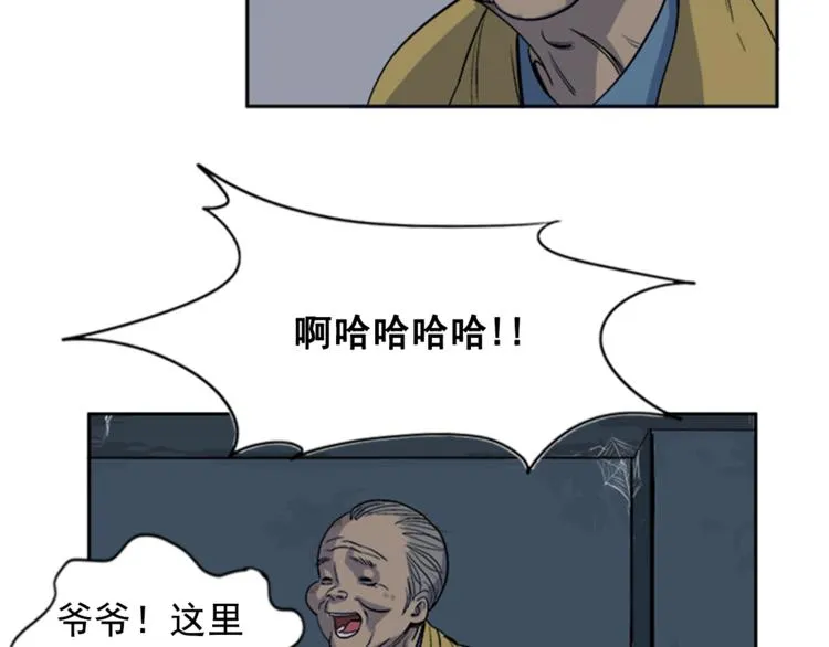 第1话 第30页