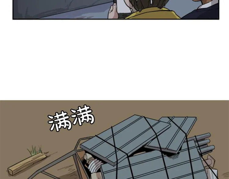 第1话 第107页