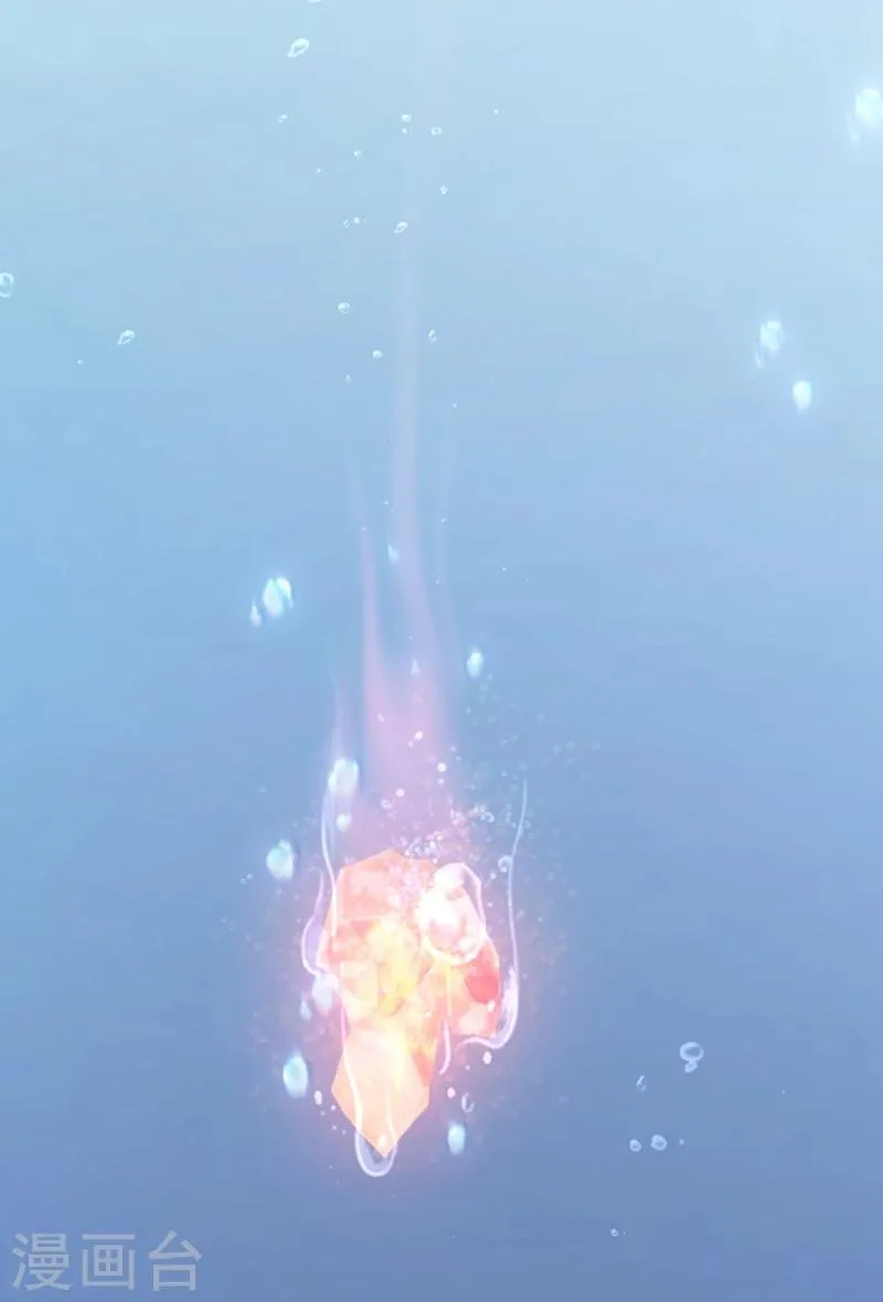 第2话 神赐之吻 第7页