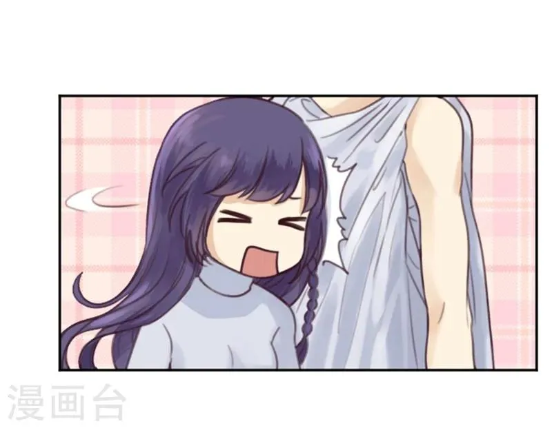 第3话 天使or变态？ 第14页