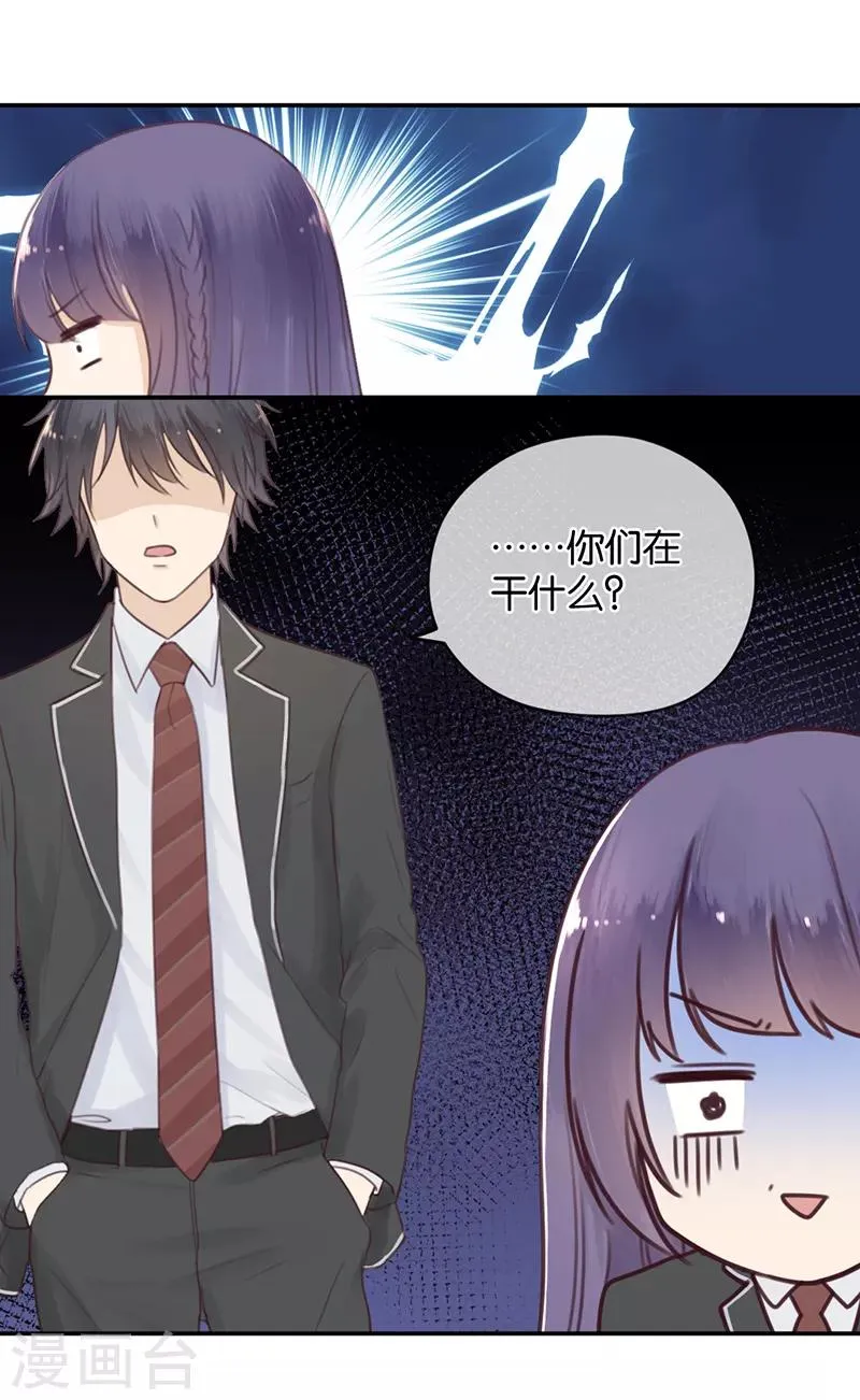 第10话 神之战约！ 第14页