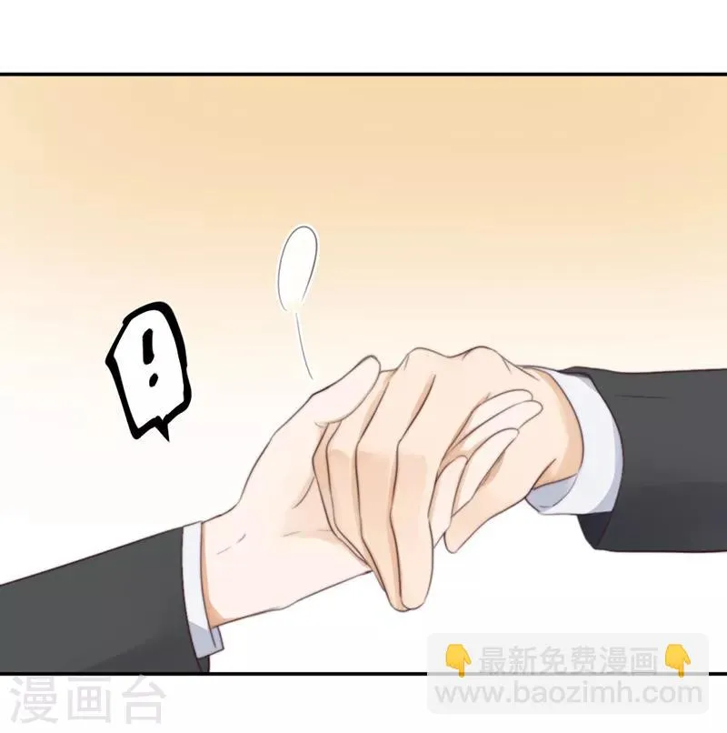 第25话 台下都是微生物 第25页