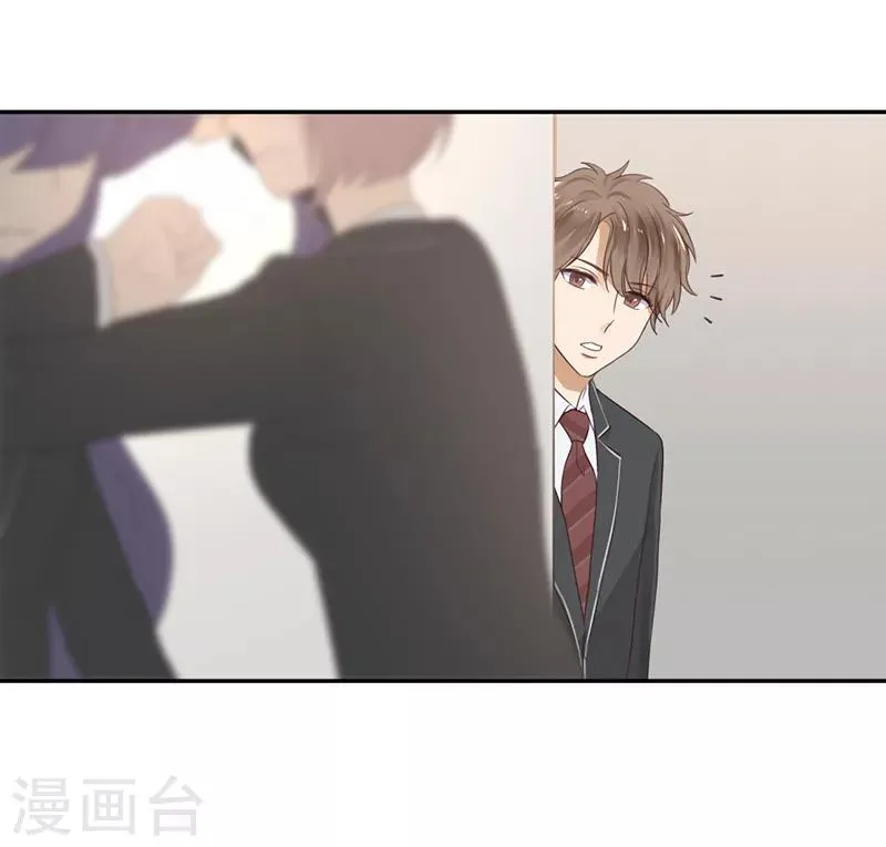 第26话 搞砸了 第25页