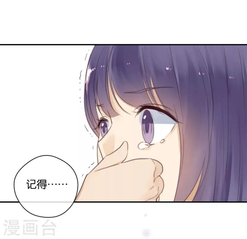 第28话 永恒不变的北极星 第6页
