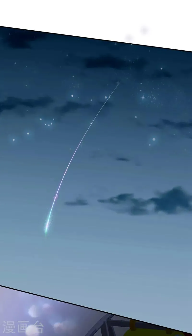 第28话 永恒不变的北极星 第8页