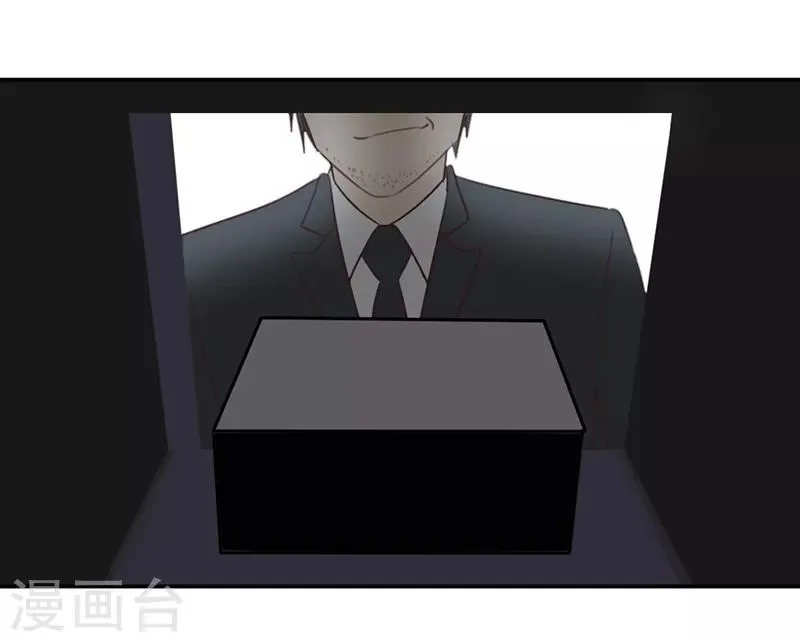 第28话 永恒不变的北极星 第17页