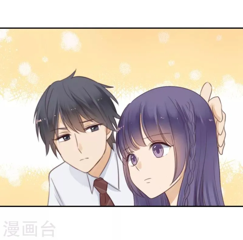 第28话 永恒不变的北极星 第23页