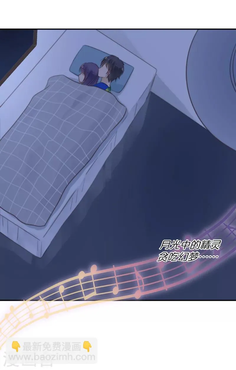 第31话 发烧 第27页