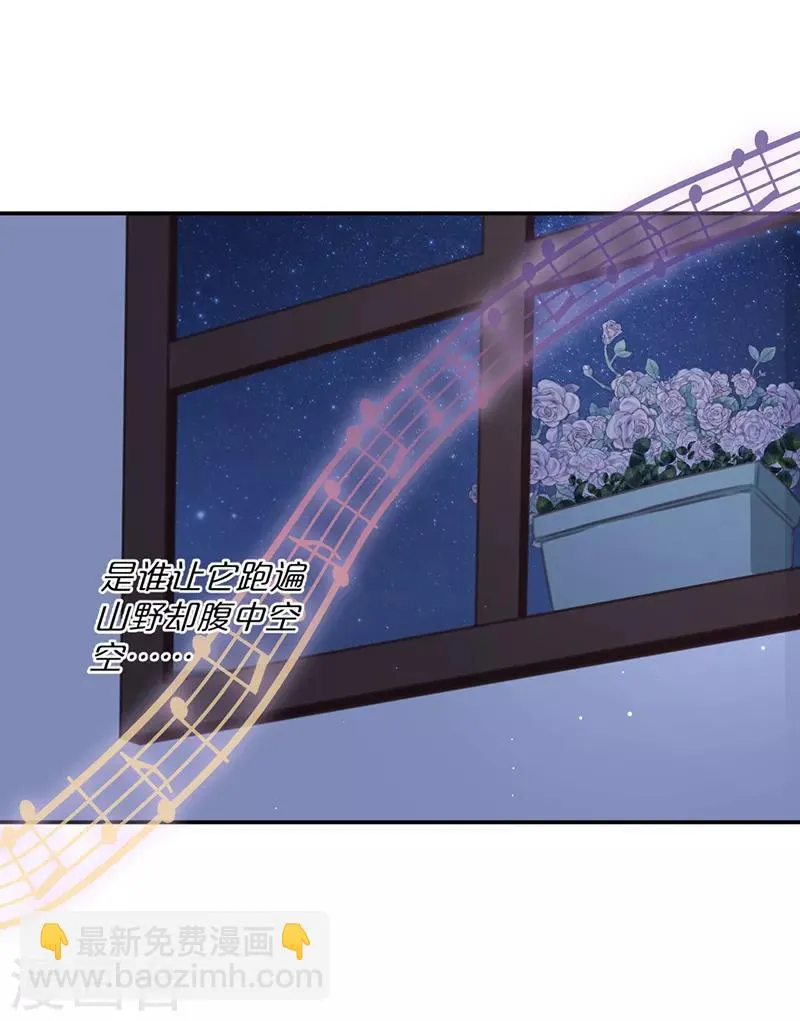 第31话 发烧 第28页