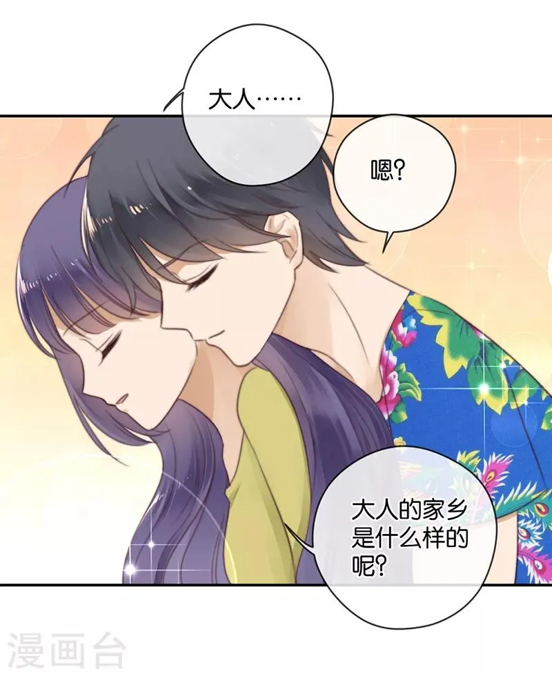 第31话 发烧 第30页