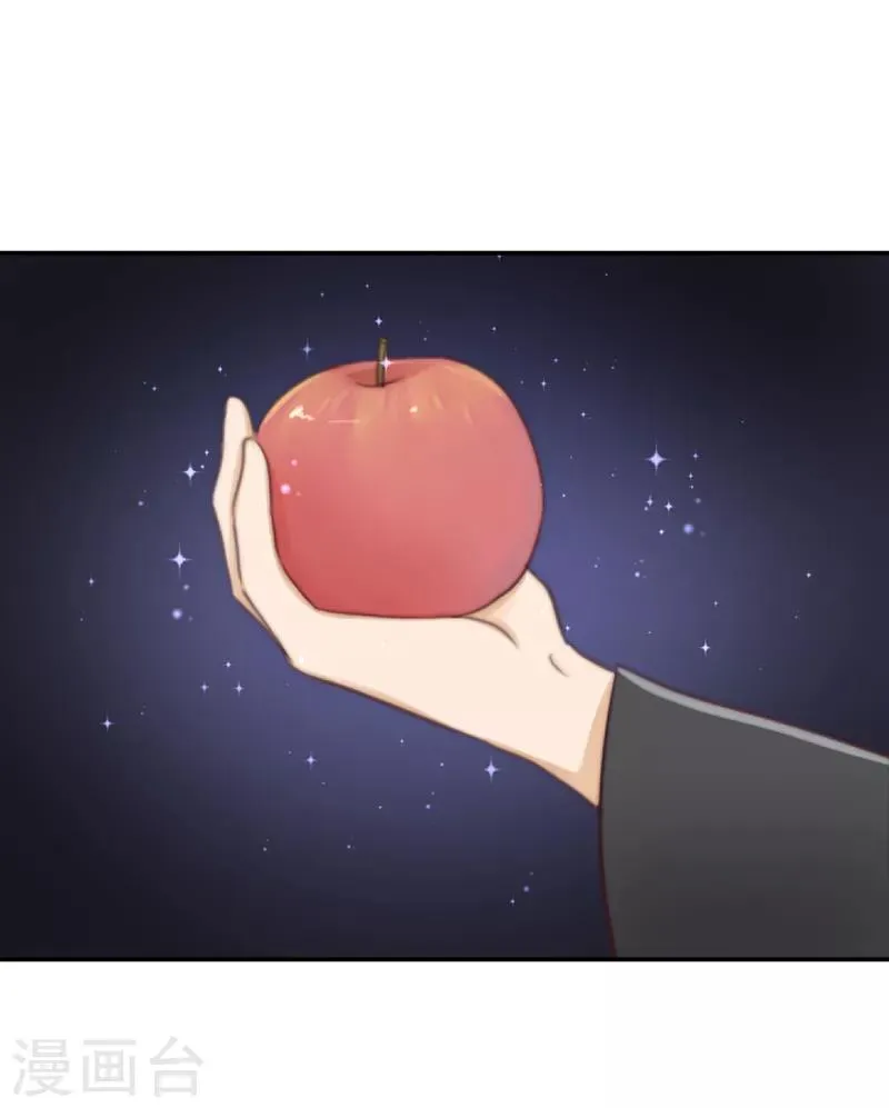 第36话 奇怪的症状 第6页