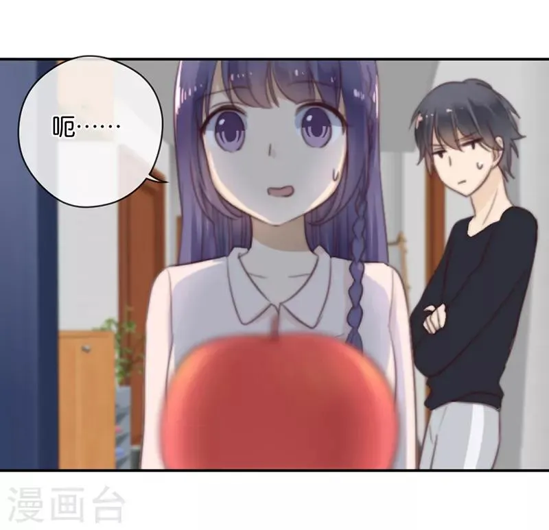 第36话 奇怪的症状 第7页