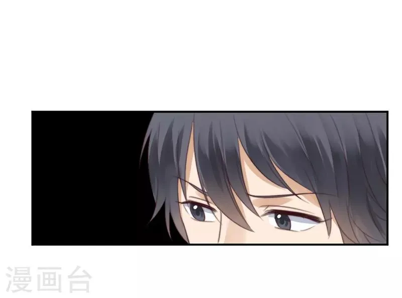 第36话 奇怪的症状 第19页
